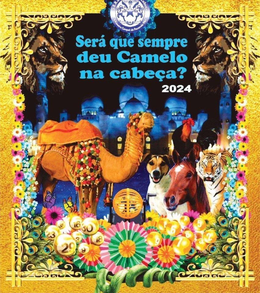 Carnaval 2024: Logo Oficial Gres Unidos do Cabuçu