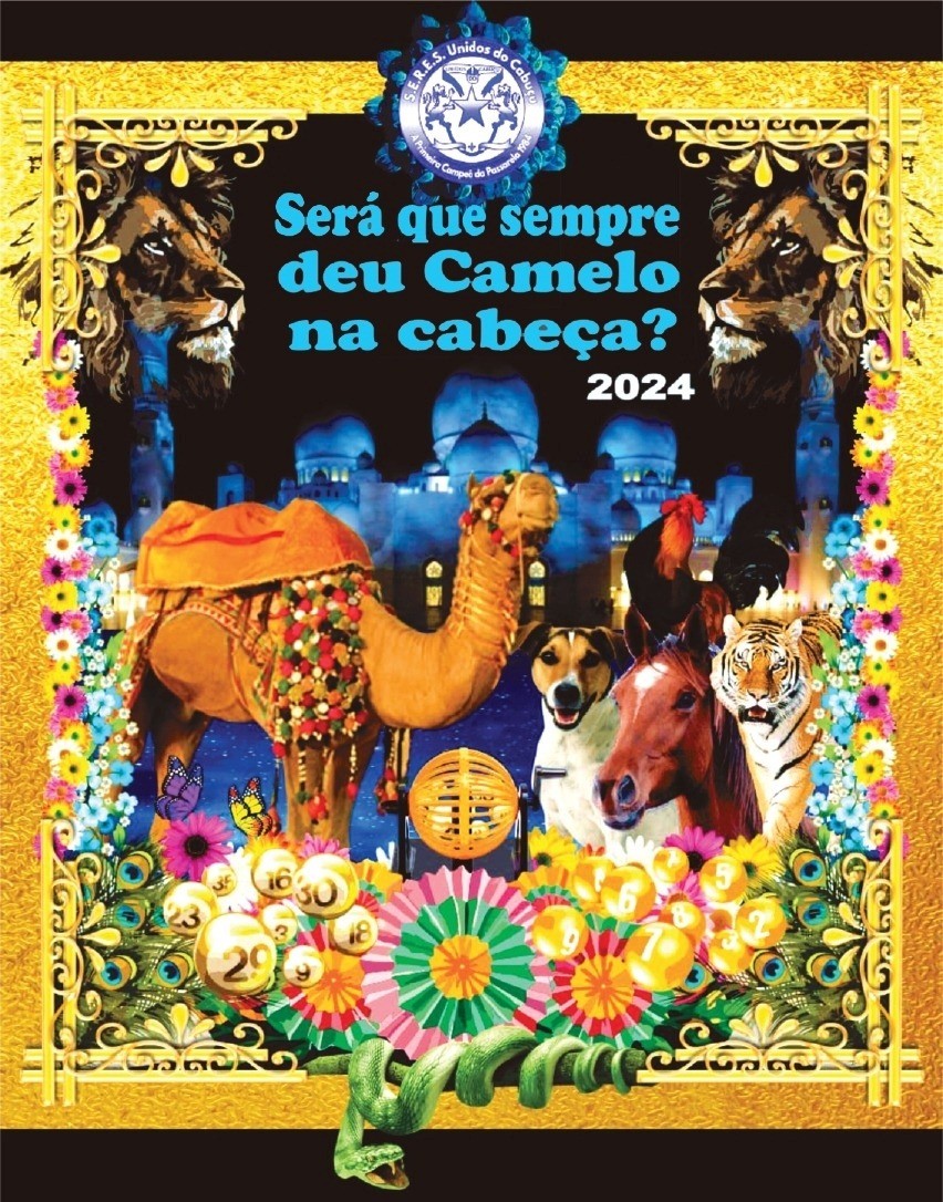 Carnaval 2024: Logo Oficial Gres Unidos do Cabuçu