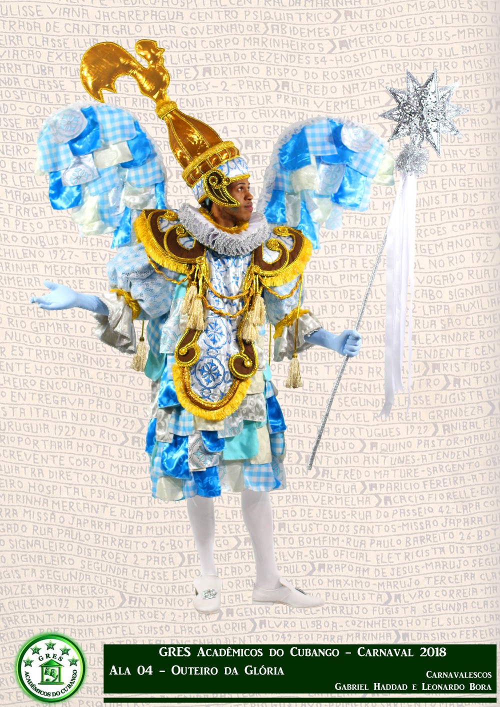 Ala 04 - Outeiro da Glória